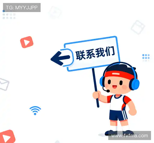 接洽门徒娱乐官网